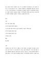 최근 빈부의 격차가 심해지고 있다. 즉 고소득층과 저소득층간의 소득 수준의 차이가 더 크게 벌어지고 있다. 그리하여 계층간의 소득재분배의 필요성이 높아지고 있다. 이에 정부에서는 고소득청에게 부유세를 도입하여 저소득층에게 보편주의 수당을 지급하는 방법으로 계층간 수직적재분매 정책을 실시하려고 한다(가정) 이 정책의 장단점을 기술하고 기대되는 효과를 제시하시오. 1페이지