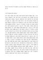 최근 빈부의 격차가 심해지고 있다. 즉 고소득층과 저소득층간의 소득 수준의 차이가 더 크게 벌어지고 있다. 그리하여 계층간의 소득재분배의 필요성이 높아지고 있다. 이에 정부에서는 고소득청에게 부유세를 도입하여 저소득층에게 보편주의 수당을 지급하는 방법으로 계층간 수직적재분매 정책을 실시하려고 한다(가정) 이 정책의 장단점을 기술하고 기대되는 효과를 제시하시오. 3페이지
