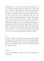 사회에서 졸업장을 원하는 이유에 대해 기능론적 시각으로 설명하시오 4페이지