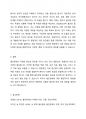 불안장애에 대해 설명하고, 이를 치료하기 위한 방법에 대해 토론하시오. 4페이지