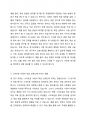 변수의 기능에 따른 분류(독립, 종속, 매개, 조절변수)를 하고 각 변수에 대해 설명하시오. 또한 본인이 연구하고 싶은 주제는 무엇인지 정하고 독립변수와 종속변수 및 조절변수를 이용하여 설명하시오 2페이지