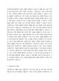 3주 2차시에 사회복지사의 역할에 대해 학습했습니다. 이 부분을 참고하여 사회복지실천현장에서 예상되는 상황을 사례를 들어서 설명하고, 상황에 대한 개입을 위한 사회복지사의 역할을 작성하고, 자신이 그 역할을 한다면 어떤 부분에 중요하게 생각할지 작성하시오. 2페이지