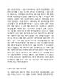 3주 2차시에 사회복지사의 역할에 대해 학습했습니다. 이 부분을 참고하여 사회복지실천현장에서 예상되는 상황을 사례를 들어서 설명하고, 상황에 대한 개입을 위한 사회복지사의 역할을 작성하고, 자신이 그 역할을 한다면 어떤 부분에 중요하게 생각할지 작성하시오. 3페이지
