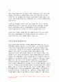 자원봉사론 2024년 1학기 중간과제물 - 자원봉사란 무엇을 의미하는지 그 개념적 요소에 대해 기술 현대사회에서 자원봉사가 왜 더 필요하게 되었는지 그 이유 자신이 참여해 본 자원활동에 대해 기술하고 그 활동의 문제점과 개선점을 제시 9페이지