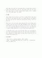 피부의 방어작용은 유효한 화장품 성분의 흡수를 방해하는 요인이 되기도 한다. 유효한 화장품 성분의 피부 흡수를 높이기 위한 화장품 기술을 설명하시오. 5페이지