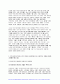 세계의정치와경제 2024년 1학기 중간과제물 - 세계화로 인하여 국경을 넘나드는 다양한 이주 현상들이 발생하고 있다. 먼저, 교재 6장과 7장을 참고하여 국제적 관점에서 현재 우리 사회의 이주와 관련한 하나 이상의 사회 현상이나 문제를 설명하고, 다음으로 교재 4장을 참고하여 이주와 관련한 사회문제에 있어 인종주의의 문제를 어떻게 고려해야 할지 서술 7페이지