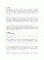평생교육은 왜 필요하다고 생각하는지 본인의 의견을 제시하시오 2페이지