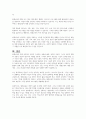 평생교육은 왜 필요하다고 생각하는지 본인의 의견을 제시하시오 5페이지