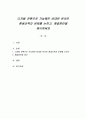 디지털 전환으로 가능해진 비대면 온라인 평생교육의 문제를 논하고, 해결방안을 제시하세요 1페이지