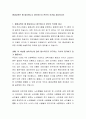 평생교육은 왜 필요하다고 생각하는지 본인의 의견을 제시하시오 2페이지