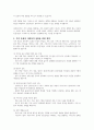 사회복지에서 가치의 중요성에 대해 논하시오 5페이지