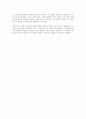 식사시간에 먹는 속도가 느리거나 특정음식을 잘 먹지 않는 유아를 지도할 때 가정(부모)으로부터 얻어야 하는 정보는 무엇인가요 6페이지