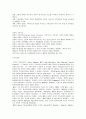 구조적 가족치료(Structural Family Therapy) 7페이지