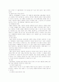 개인심리학에 대하여 24페이지