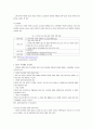 임신 및 출산정책 7페이지