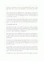 소아당뇨 질환은 일생 동안 지속적인 치료와 관리를 받아야 하는 질병이다. 질병의 특성에 따른 개족, 개인(환자)의 욕구에 대해 정리하고, 이에 대한 의료사회복지의 실천적, 정책적 개입에 대해 기술하시오. 4페이지