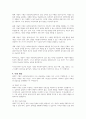 사회복지실천의 기반 중 과학적 기반과 예술적 기반 중 어느 것이 더 중요한가에 대하여 자신의 의견을 토론하시오 4페이지