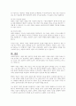 사회복지실천의 기반 중 과학적 기반과 예술적 기반 중 어느 것이 더 중요한가에 대하여 자신의 의견을 토론하시오 5페이지