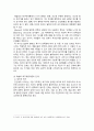 [생활과건강] 2024년 중간과제물, A. 매슬로의 욕구계층이론에서 제시하는 인간의 기본욕구를 서술하고, 각각의 중요성과 정신건강과의 연관성에 대한 자신의 견해를 제시하시오. B. 우울증이 있는 사람의 신체적 건강과 안전을 위한 관리에 대해 제시하고, 구체적인 실행방법과 합리적인 이유에 대한 자신의 견해를 서술하시오 3페이지