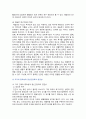 [생활과건강] 2024년 중간과제물, A. 매슬로의 욕구계층이론에서 제시하는 인간의 기본욕구를 서술하고, 각각의 중요성과 정신건강과의 연관성에 대한 자신의 견해를 제시하시오. B. 우울증이 있는 사람의 신체적 건강과 안전을 위한 관리에 대해 제시하고, 구체적인 실행방법과 합리적인 이유에 대한 자신의 견해를 서술하시오 6페이지