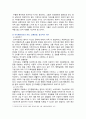 [생활과건강] 2024년 중간과제물, A. 매슬로의 욕구계층이론에서 제시하는 인간의 기본욕구를 서술하고, 각각의 중요성과 정신건강과의 연관성에 대한 자신의 견해를 제시하시오. B. 우울증이 있는 사람의 신체적 건강과 안전을 위한 관리에 대해 제시하고, 구체적인 실행방법과 합리적인 이유에 대한 자신의 견해를 서술하시오 10페이지