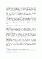 [생활과건강] 2024년 중간과제물, A. 매슬로의 욕구계층이론에서 제시하는 인간의 기본욕구를 서술하고, 각각의 중요성과 정신건강과의 연관성에 대한 자신의 견해를 제시하시오. B. 우울증이 있는 사람의 신체적 건강과 안전을 위한 관리에 대해 제시하고, 구체적인 실행방법과 합리적인 이유에 대한 자신의 견해를 서술하시오 13페이지