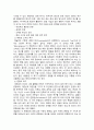 [생활과건강] 2024년 1학기 중간과제물, A. 매슬로의 욕구계층이론에서 제시하는 인간의 기본욕구를 서술하고, 각각의 중요성과 정신건강과의 연관성에 대한 자신의 견해를 제시하시오. B. 우울증이 있는 사람의 신체적 건강과 안전을 위한 관리에 대해 제시하고, 구체적인 실행방법과 합리적인 이유에 대한 자신의 견해를 서술하시오 3페이지