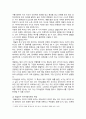 [생활과건강] 2024년 1학기 중간과제물, A. 매슬로의 욕구계층이론에서 제시하는 인간의 기본욕구를 서술하고, 각각의 중요성과 정신건강과의 연관성에 대한 자신의 견해를 제시하시오. B. 우울증이 있는 사람의 신체적 건강과 안전을 위한 관리에 대해 제시하고, 구체적인 실행방법과 합리적인 이유에 대한 자신의 견해를 서술하시오 4페이지