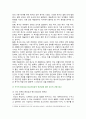 [생활과건강] 2024년 1학기 중간과제물, A. 매슬로의 욕구계층이론에서 제시하는 인간의 기본욕구를 서술하고, 각각의 중요성과 정신건강과의 연관성에 대한 자신의 견해를 제시하시오. B. 우울증이 있는 사람의 신체적 건강과 안전을 위한 관리에 대해 제시하고, 구체적인 실행방법과 합리적인 이유에 대한 자신의 견해를 서술하시오 5페이지