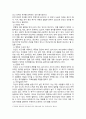 [생활과건강] 2024년 1학기 중간과제물, A. 매슬로의 욕구계층이론에서 제시하는 인간의 기본욕구를 서술하고, 각각의 중요성과 정신건강과의 연관성에 대한 자신의 견해를 제시하시오. B. 우울증이 있는 사람의 신체적 건강과 안전을 위한 관리에 대해 제시하고, 구체적인 실행방법과 합리적인 이유에 대한 자신의 견해를 서술하시오 6페이지