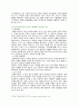 [생활과건강] 2024년 1학기 중간과제물, A. 매슬로의 욕구계층이론에서 제시하는 인간의 기본욕구를 서술하고, 각각의 중요성과 정신건강과의 연관성에 대한 자신의 견해를 제시하시오. B. 우울증이 있는 사람의 신체적 건강과 안전을 위한 관리에 대해 제시하고, 구체적인 실행방법과 합리적인 이유에 대한 자신의 견해를 서술하시오 8페이지