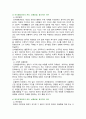 [생활과건강] 2024년 1학기 중간과제물, A. 매슬로의 욕구계층이론에서 제시하는 인간의 기본욕구를 서술하고, 각각의 중요성과 정신건강과의 연관성에 대한 자신의 견해를 제시하시오. B. 우울증이 있는 사람의 신체적 건강과 안전을 위한 관리에 대해 제시하고, 구체적인 실행방법과 합리적인 이유에 대한 자신의 견해를 서술하시오 9페이지