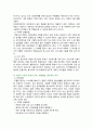 [생활과건강] 2024년 1학기 중간과제물, A. 매슬로의 욕구계층이론에서 제시하는 인간의 기본욕구를 서술하고, 각각의 중요성과 정신건강과의 연관성에 대한 자신의 견해를 제시하시오. B. 우울증이 있는 사람의 신체적 건강과 안전을 위한 관리에 대해 제시하고, 구체적인 실행방법과 합리적인 이유에 대한 자신의 견해를 서술하시오 10페이지