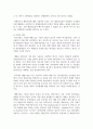 (세상읽기와논술 2학년) 2. 2024년 2월 5일 서울중앙지법은 자본시장법상 부정거래행위·시세조종, 업무상 배임 등 혐의로 기소된 이재용 삼성전자 회장에게 무죄를 선고했다. 이 판결에 대한 본인의 입장을 논술하라 4페이지