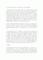 (세상읽기와논술 2학년) 2. 2024년 2월 5일 서울중앙지법은 자본시장법상 부정거래행위·시세조종, 업무상 배임 등 혐의로 기소된 이재용 삼성전자 회장에게 무죄를 선고했다. 이 판결에 대한 본인의 입장을 논술하라 7페이지