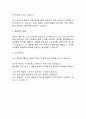한국잡지협회 취재기자 자기소개서 4페이지