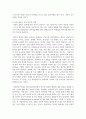 (언어와 생활 2학년) 1. 교재 3장에서 설명한 사회적 환경과 언어 변이를 A4 2매 내외(표지 제외)로 요약하시오. (10점) 2. 참고문헌을 참고하여, 사회적 환경(나이, 성, 계층 등)에 따른 언어 변이를 확인할 수 있는 자료를 찾아 정리하고, 그 자료에 대해 설명하시오. (A4 3매 내외) (20점) 4페이지