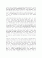 (언어와 생활 2학년) 1. 교재 3장에서 설명한 사회적 환경과 언어 변이를 A4 2매 내외(표지 제외)로 요약하시오. (10점) 2. 참고문헌을 참고하여, 사회적 환경(나이, 성, 계층 등)에 따른 언어 변이를 확인할 수 있는 자료를 찾아 정리하고, 그 자료에 대해 설명하시오. (A4 3매 내외) (20점) 5페이지