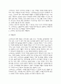 스타벅스 기업분석과 한국시장 성공요인 4가지분석 및 스타벅스 한국시장 전략 사례분석과 느낀점 5페이지