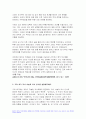 한국사의이해 2024년 1학기 중간과제물 - 구석기시대와 신석기시대의 생활상을 비교설명, 삼국사회의 신분제와 농민생활을 설명, 신라 하대의 정치사회 변동과 사상계의 변화를 설명, 10~12세기의 다원적 국제질서와 고려의 외왕내제를 설명, 고려 후기 역사 서술과 역사 인식을 설명 6페이지