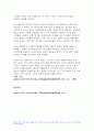 한국사의이해 2024년 1학기 중간과제물 - 구석기시대와 신석기시대의 생활상을 비교설명, 삼국사회의 신분제와 농민생활을 설명, 신라 하대의 정치사회 변동과 사상계의 변화를 설명, 10~12세기의 다원적 국제질서와 고려의 외왕내제를 설명, 고려 후기 역사 서술과 역사 인식을 설명 7페이지