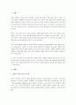 Clayton Christensen의 파괴적 혁신(Disruptive Innovation)의 개념, 장단점, 유형 등 이론적 사항을 조사하여 제시하고, 파괴적 혁신을 통해 기업 및 조직 경영혁신에 성공한 대표적인 사례를 1개 선정하여 분석하시오. 2페이지