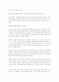 Clayton Christensen의 파괴적 혁신(Disruptive Innovation)의 개념, 장단점, 유형 등 이론적 사항을 조사하여 제시하고, 파괴적 혁신을 통해 기업 및 조직 경영혁신에 성공한 대표적인 사례를 1개 선정하여 분석하시오. 5페이지
