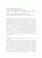 (2024학년도 1학기, 중간과제물, 사회복지행정론, 공통) 한국 사회복지행정의 역사를 설명하시오. 구체적으로 다음의 주제에 대해 각각 기술하시오. 1. 1990년대 이후 사회복지기관에서 사회복지행정에 대한 수요가 촉발된 요인 2. 2000년 이후부터 현재까지 한국 사회복지행정의 역사 요약 3. 최근 사회복지행정의 발전 현황을 알 수 있는 1개 사례 발굴 및 소개 2페이지