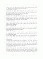 (2024학년도 1학기, 중간과제물, 사회복지행정론, 공통) 한국 사회복지행정의 역사를 설명하시오. 구체적으로 다음의 주제에 대해 각각 기술하시오. 1. 1990년대 이후 사회복지기관에서 사회복지행정에 대한 수요가 촉발된 요인 2. 2000년 이후부터 현재까지 한국 사회복지행정의 역사 요약 3. 최근 사회복지행정의 발전 현황을 알 수 있는 1개 사례 발굴 및 소개 3페이지