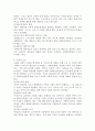 (2024학년도 1학기, 중간과제물, 사회복지행정론, 공통) 한국 사회복지행정의 역사를 설명하시오. 구체적으로 다음의 주제에 대해 각각 기술하시오. 1. 1990년대 이후 사회복지기관에서 사회복지행정에 대한 수요가 촉발된 요인 2. 2000년 이후부터 현재까지 한국 사회복지행정의 역사 요약 3. 최근 사회복지행정의 발전 현황을 알 수 있는 1개 사례 발굴 및 소개 4페이지