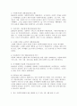 (2024학년도 1학기, 중간과제물, 사회복지행정론, 공통) 한국 사회복지행정의 역사를 설명하시오. 구체적으로 다음의 주제에 대해 각각 기술하시오. 1. 1990년대 이후 사회복지기관에서 사회복지행정에 대한 수요가 촉발된 요인 2. 2000년 이후부터 현재까지 한국 사회복지행정의 역사 요약 3. 최근 사회복지행정의 발전 현황을 알 수 있는 1개 사례 발굴 및 소개 6페이지