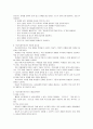 학교에서 ADHD 학생이 있다면 학교사회복지사로서 어떻게 개입할지 실천방안을 서술하시오. 2페이지