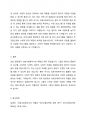 의료현장에서 의료사회복지실천의 필요성과 의료사회복지사의 역할을 아래 형태와 같이 기술하시오. 3페이지