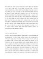 길버트와 테렐 또는 길버트와 스펙트의 분석틀을 설명하고 한국의 사회복지정책중 한가지를 선정하여 길버트와 스펙트의 분석틀에 맞춰 설명하시오 3페이지